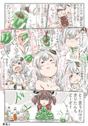 「第二回メシ顔！あかりちゃんの食べ物レポート！でした。」