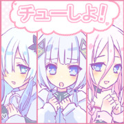 チューしよ！ feat. 可不, 星界, IA