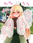 クラスメイトのギャルからVRMMOの導入を頼まれて