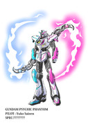 ガンダムサイキックファントム