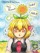 8月7日のみ咲くおまじない❤