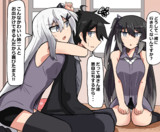 弟離れ