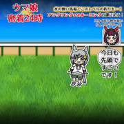 【GIFアニメ】アングリング×スキーミングに密着取材