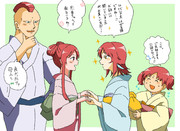 赤髪当主家