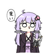 ゆづきずです