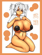 武蔵 ❤️❤️❤️ 4 [ニプレス差分]