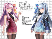 【PSDTool対応】薄稀式琴葉姉妹立ち絵素材