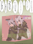 ラブダンボールとオグタマ