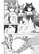 タフ娘　ロックアップ荼ー毘ー