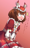 フリルまみれ