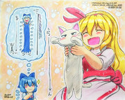 愛しの愛描 液体ソクラテス