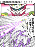 伯爵様は変な鳥に憑りつかれたようです。