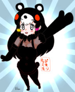 ちびくまモンだモン！