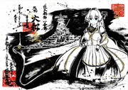 墨絵　大和改二　進水日Ver【澄乃零伍漆】