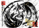 墨絵　キタサンブラック【澄乃零伍漆】