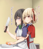 よめ