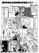 【４コマウマ娘劇場】勢いに乗るときは勢いに乗るッス！１話？