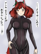 ツインネイチャ