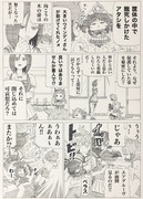 良いではありませんか‼︎