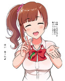 あーんしてくれる響子ちゃん