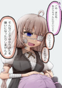 ゆかりさんから何度暴力を振るわれても平気なあかりちゃん