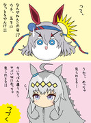 タマゴクロスVS怪物オグリ1