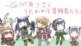 うたわれ卓