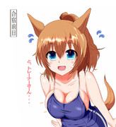 ピチピチピンチ