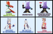 ウマ娘のする＝むかきん 様オマージュ＝日常ハンドサイン①