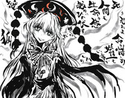 じょーがー　見てるかー