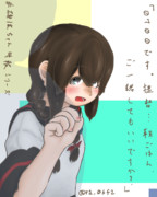 磯波ちゃん時報シリーズ【0700】