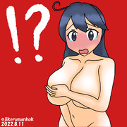 ラッキースケベ潮