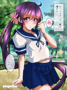 むっつりセーラー服だ曙たん