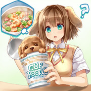 カップ麺が食べたかった少女