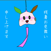 アイネスフウリン