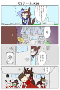 03チームikze【ウマ娘激情の覇王 オルフェーヴル】