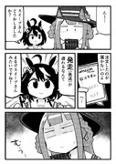 スイープ