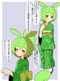 ずんだもんに着てもらったシリーズ⑬