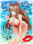 よくわからない写真もらうチヨちゃん