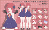 ダウナーロリっ娘アルマちゃん立ち絵var1.0