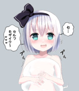 妖夢ちゃんの一発芸