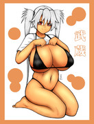 武蔵 ❤️❤️❤️ 4 [差分]