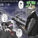 悲しきガンマン