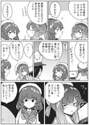 提督の為メスガキになった択捉