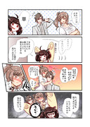 別パターンのタカささ