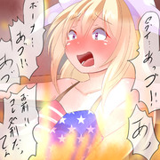 五回でたいまつガチャ一回