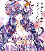 パチュリー・ノーレッジ