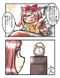 やっちゃったデジたん