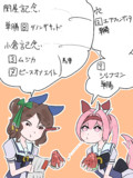 関屋記念　小倉記念　キングの買い目