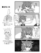 ドーナツに空いた穴